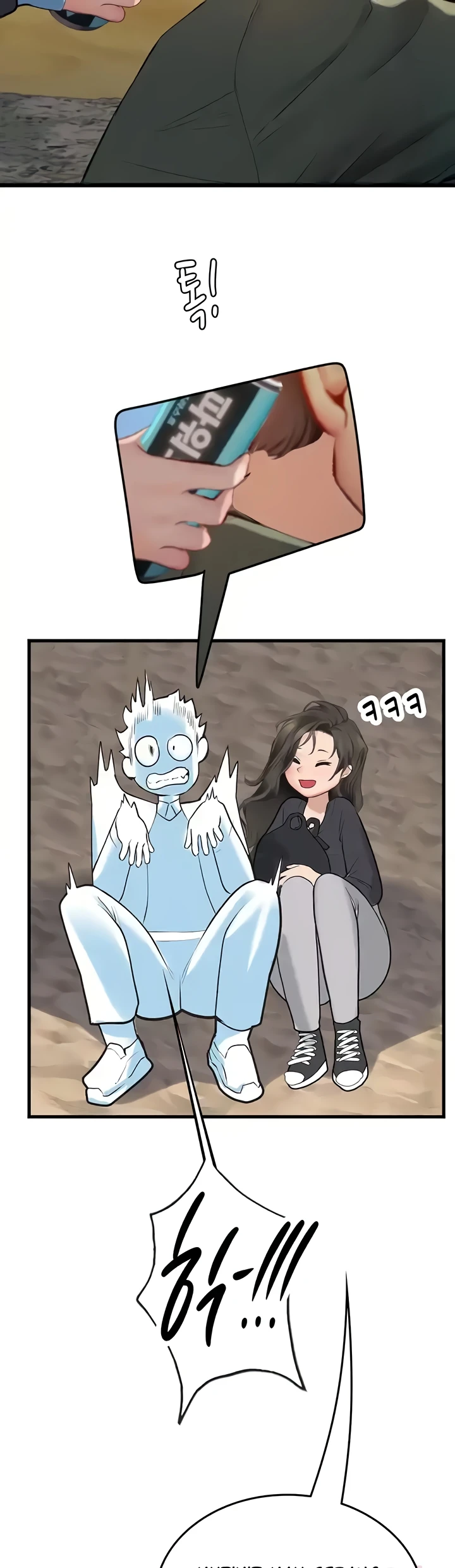 image-komik-komik-intern-haenyeo-chapter-99-23/42