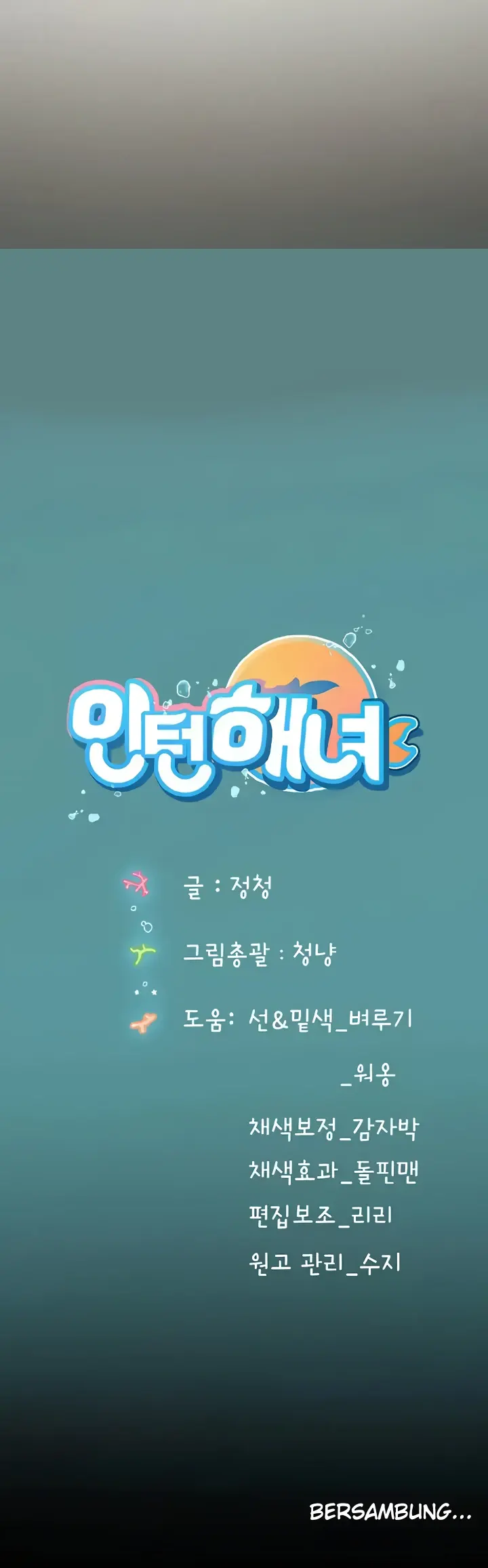 image-komik-komik-intern-haenyeo-chapter-99-41/42