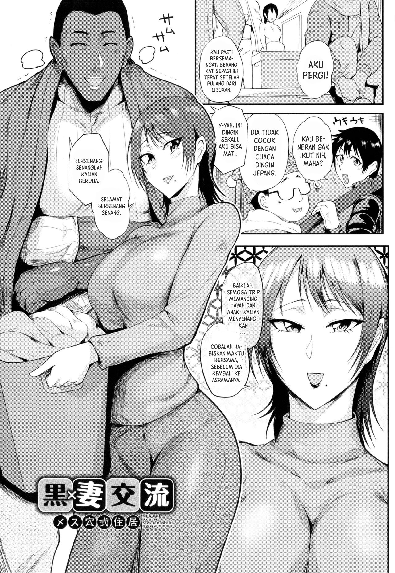 image-komik-komik-kaenboshi-chapter-01-2/23