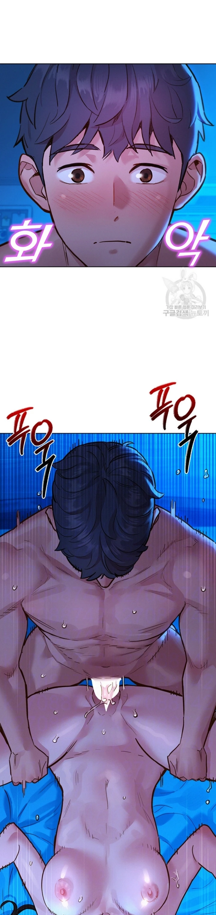 image-komik-komik-lets-hang-out-from-today-chapter-56-10/36