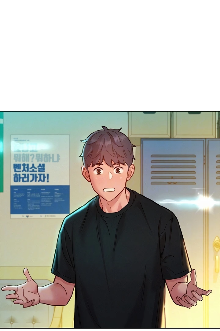 image-komik-komik-lets-hang-out-from-today-chapter-76-10/91