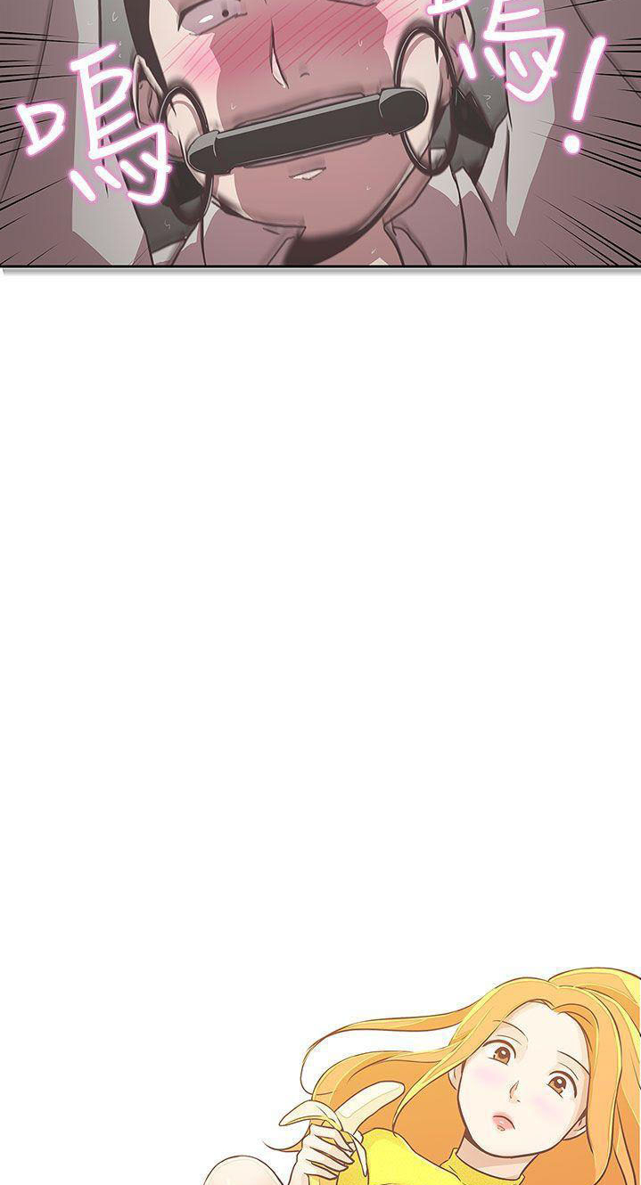 image-komik-komik-love-navigation-chapter-15-9/62