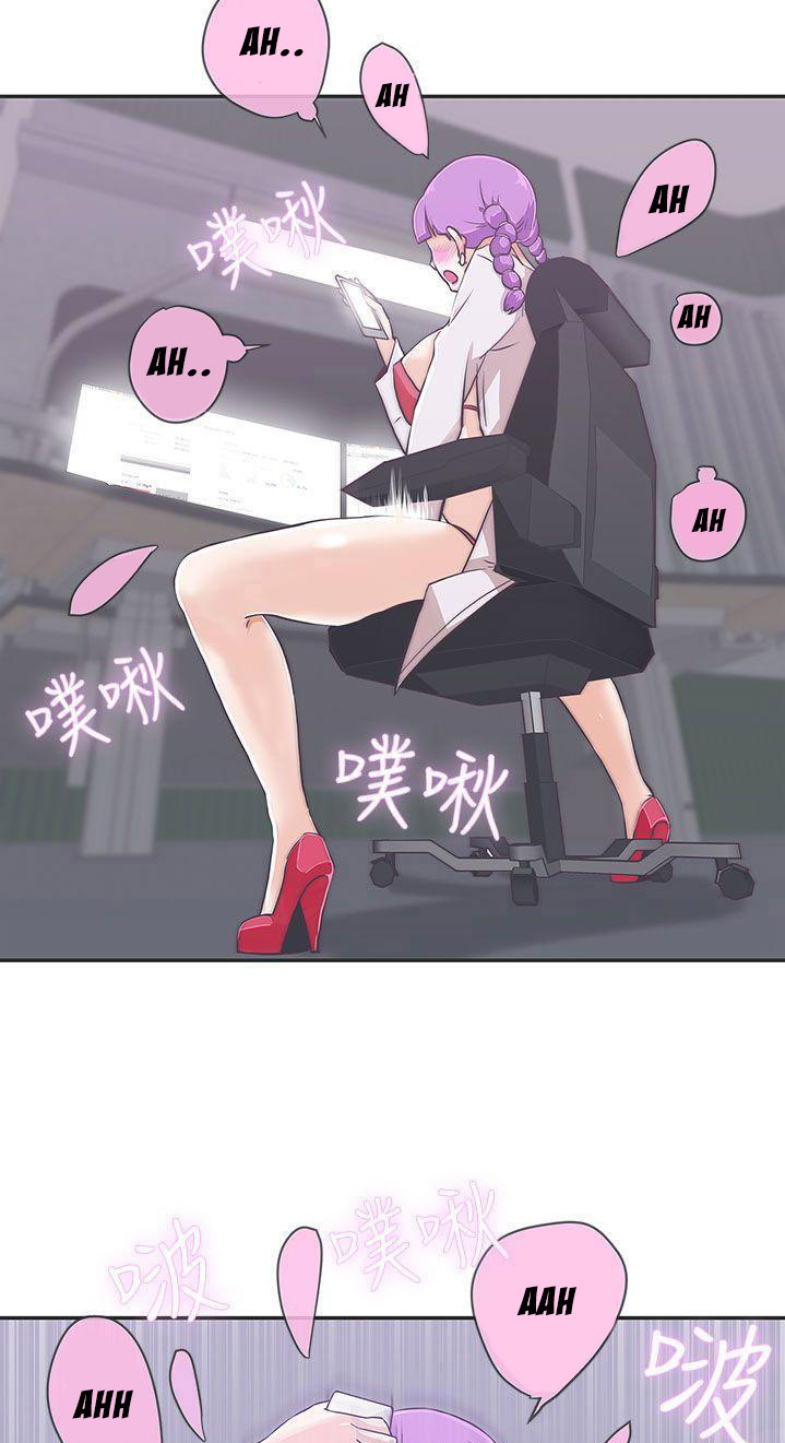 image-komik-komik-love-navigation-chapter-16-1/66