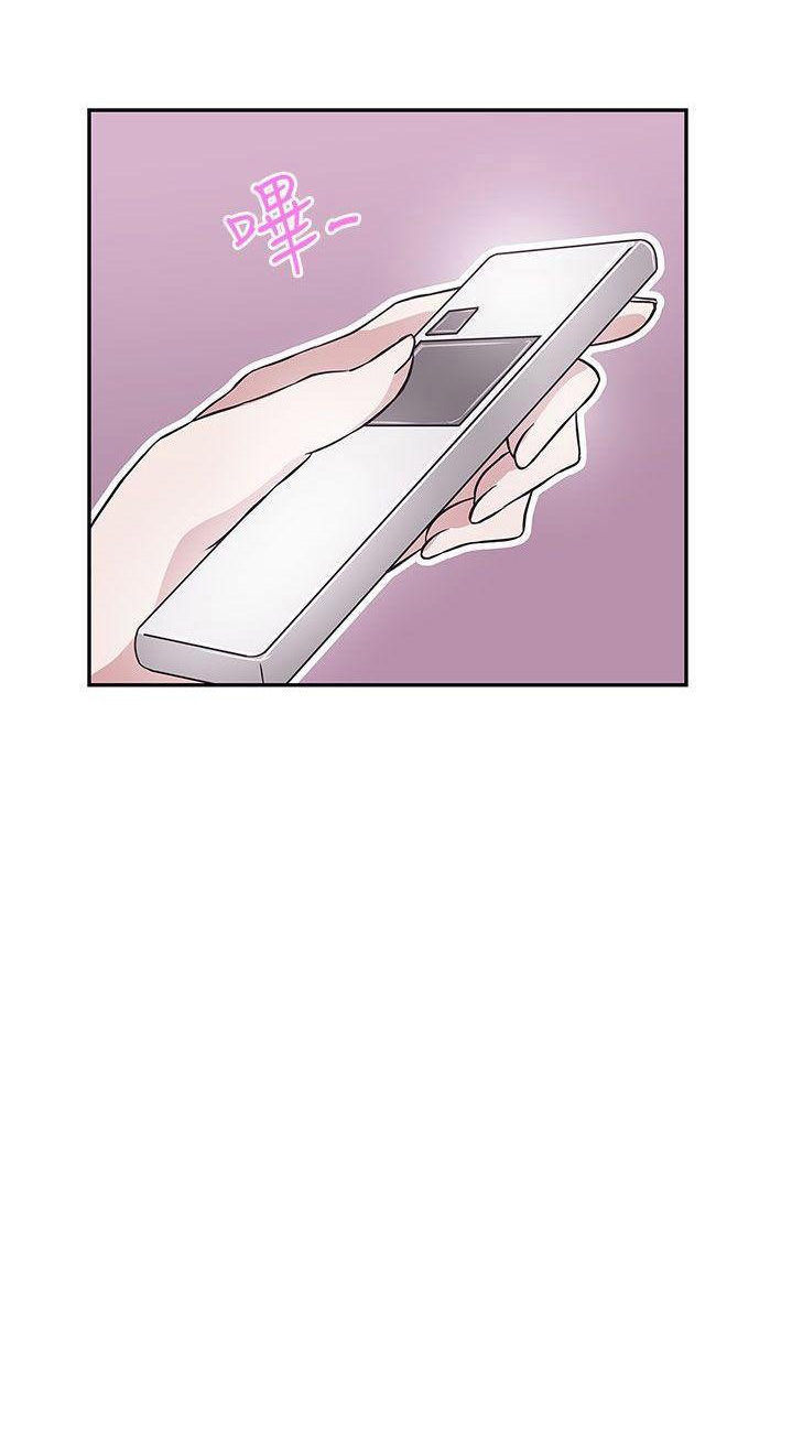 image-komik-komik-love-navigation-chapter-16-46/66