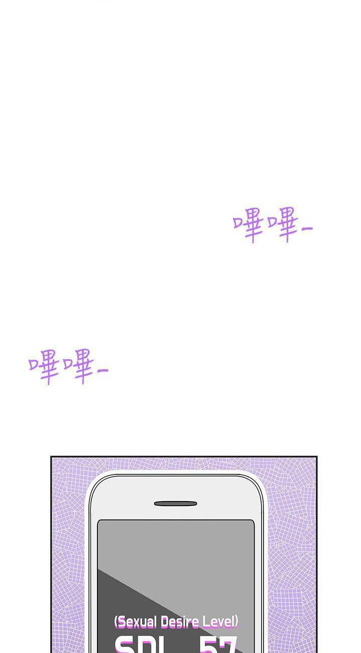 image-komik-komik-love-navigation-chapter-17-8/63