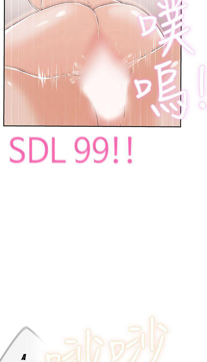 image-komik-komik-love-navigation-chapter-17-47/63