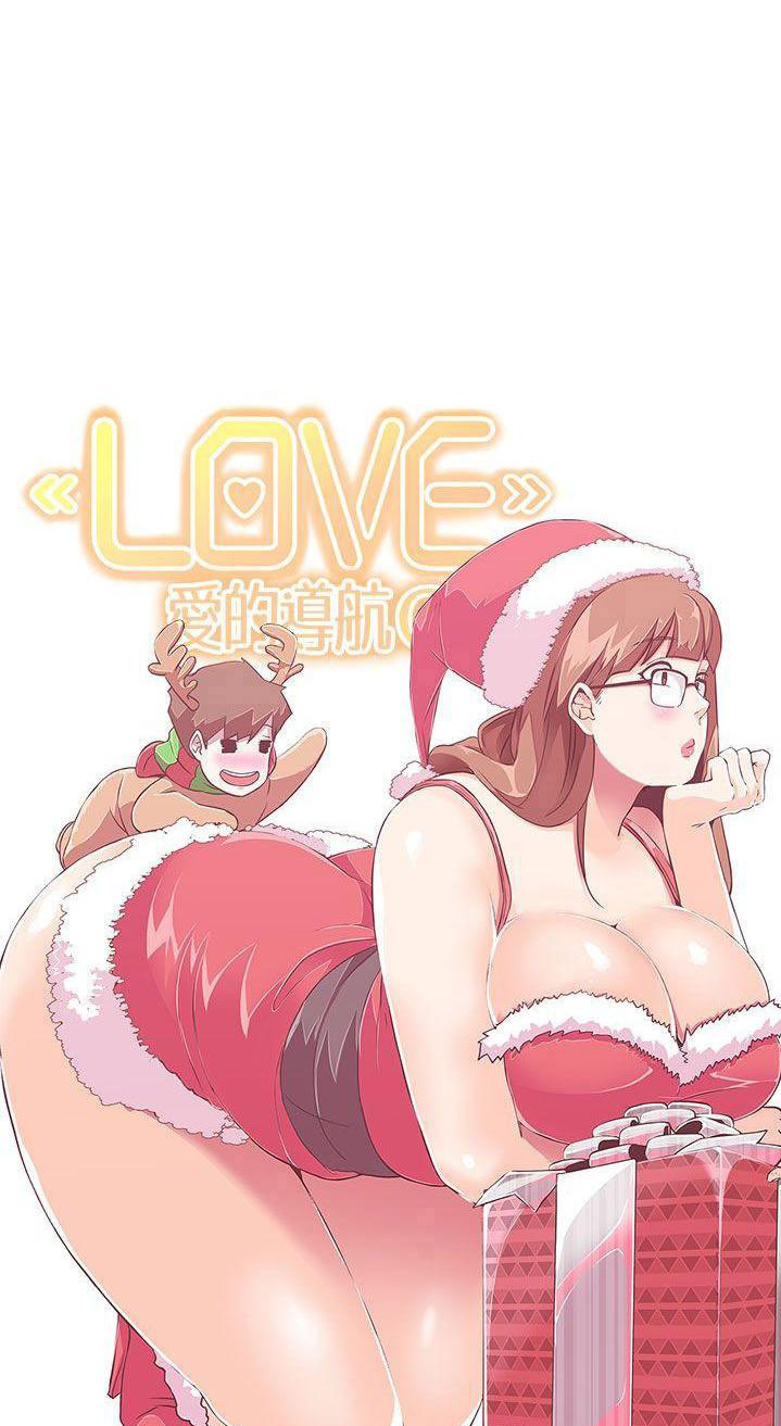 image-komik-komik-love-navigation-chapter-19-12/70