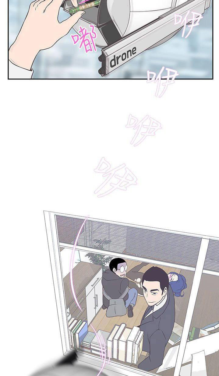 image-komik-komik-love-navigation-chapter-19-53/70