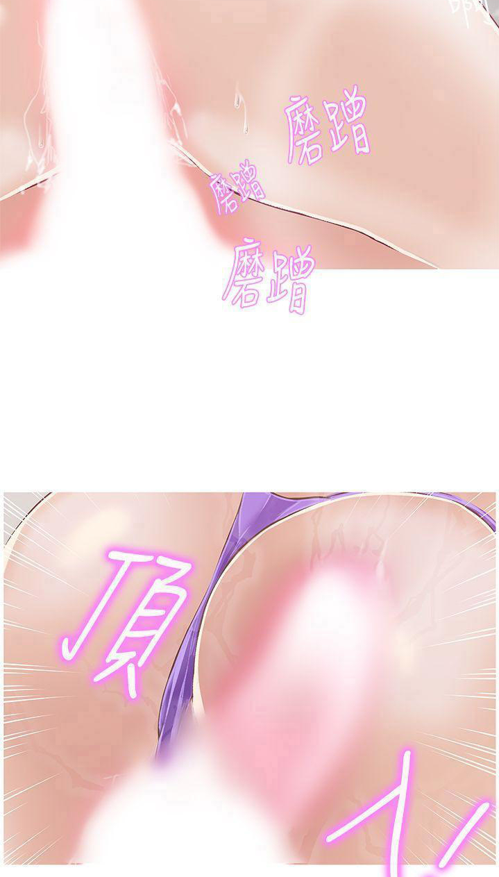 image-komik-komik-love-navigation-chapter-20-31/70