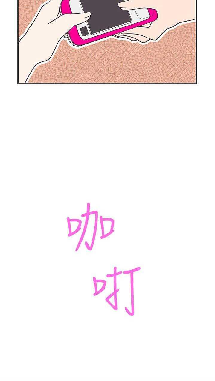 image-komik-komik-love-navigation-chapter-21-57/83