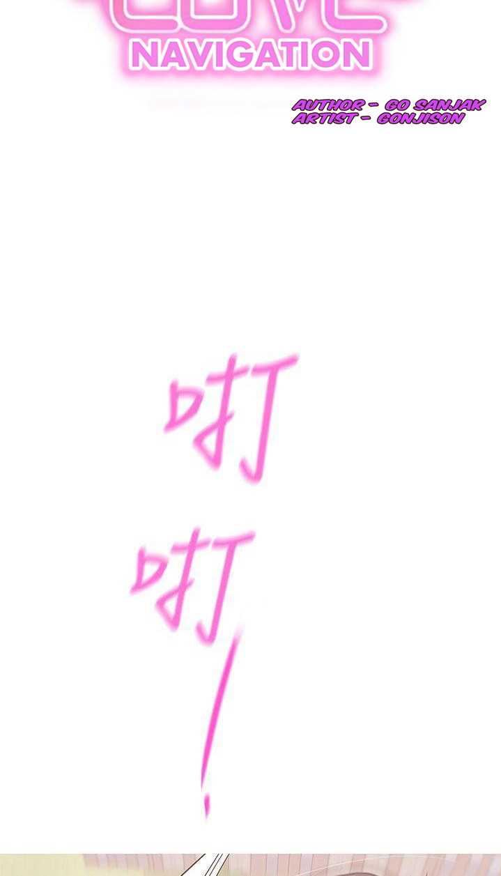 image-komik-komik-love-navigation-chapter-22-15/63