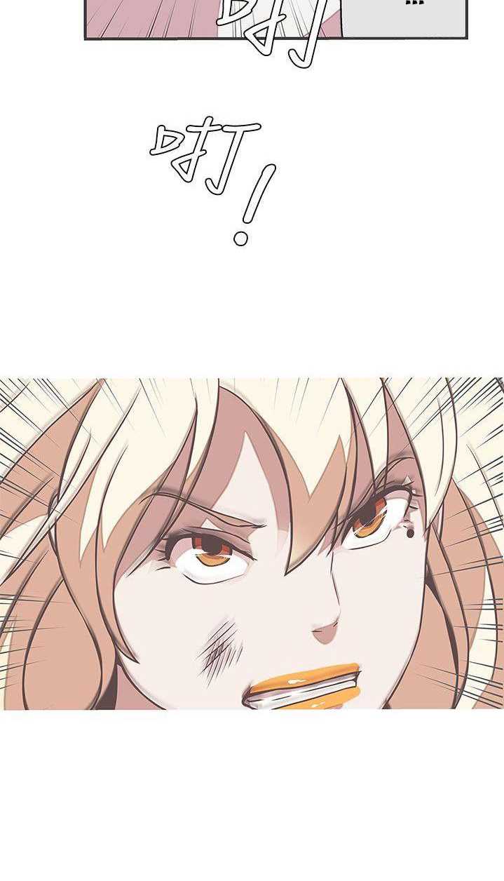 image-komik-komik-love-navigation-chapter-22-25/63