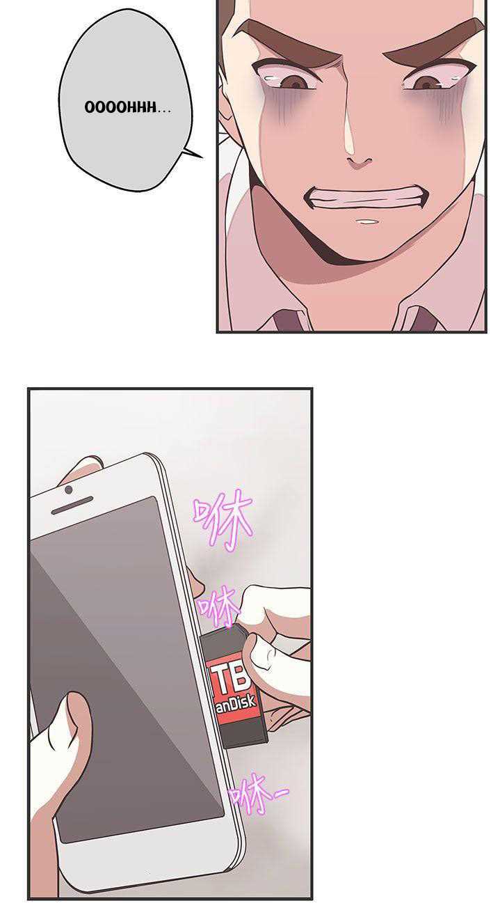 image-komik-komik-love-navigation-chapter-23-33/67