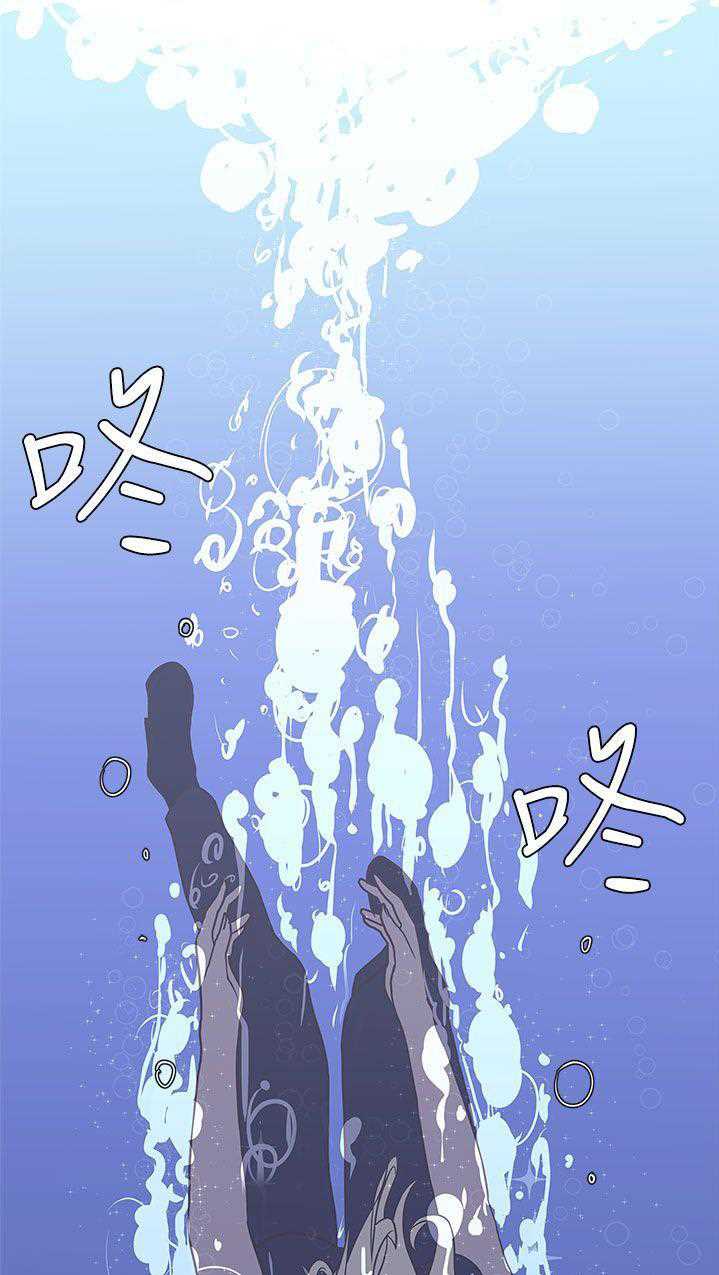 image-komik-komik-love-navigation-chapter-24-3/66