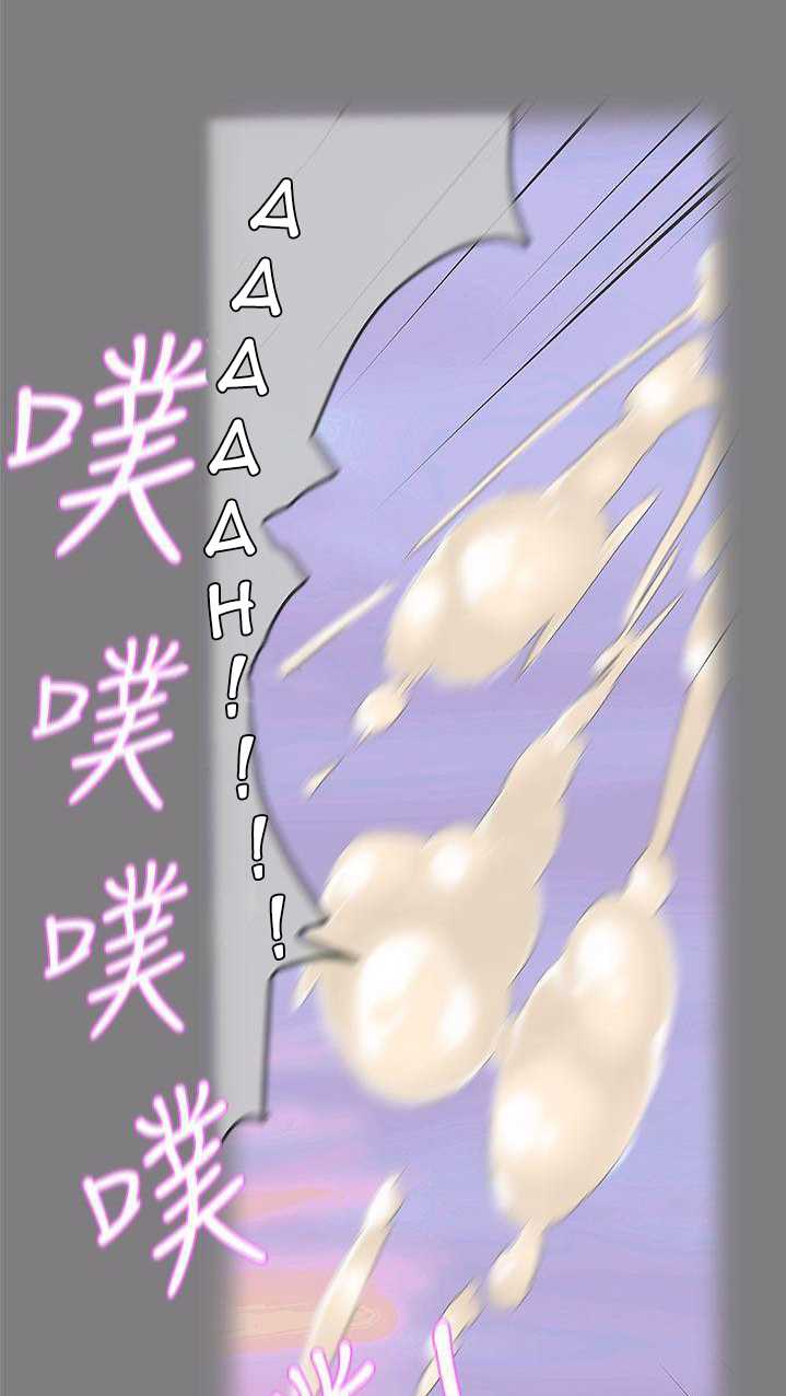 image-komik-komik-love-navigation-chapter-24-20/66