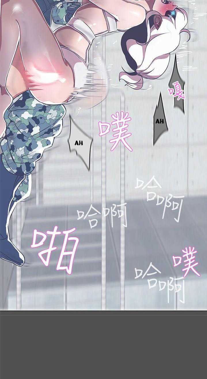 image-komik-komik-love-navigation-chapter-24-44/66