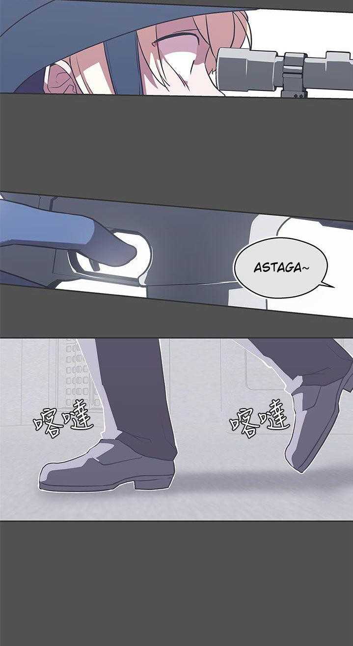 image-komik-komik-love-navigation-chapter-24-61/66