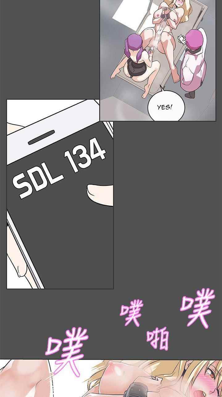 image-komik-komik-love-navigation-chapter-27-14/61