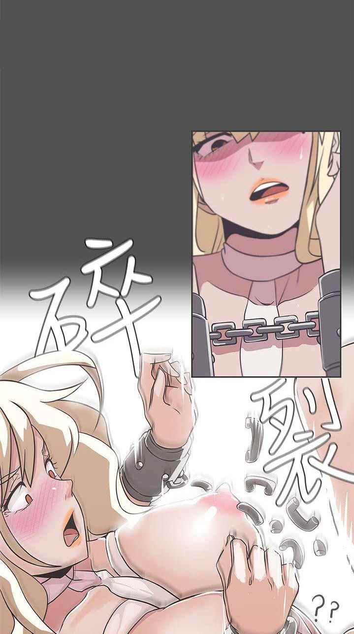 image-komik-komik-love-navigation-chapter-27-23/61