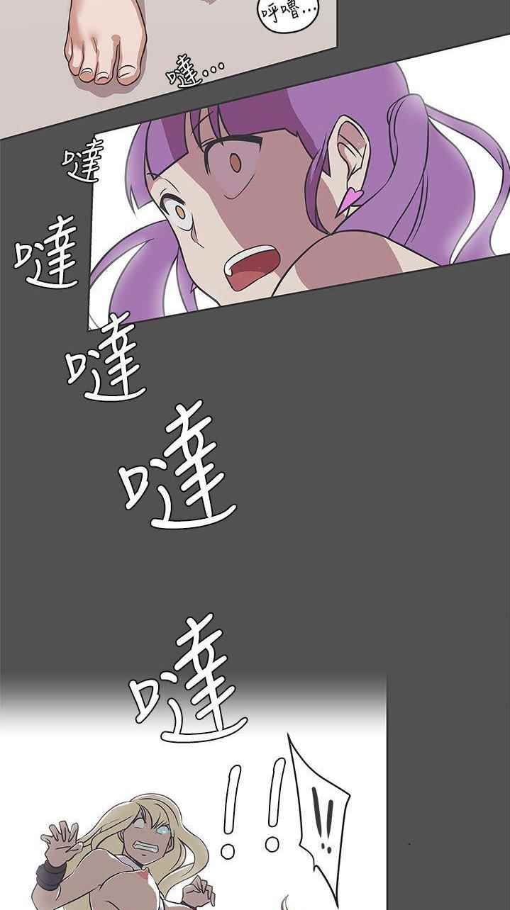 image-komik-komik-love-navigation-chapter-27-28/61