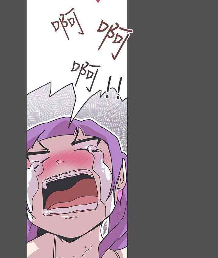 image-komik-komik-love-navigation-chapter-27-35/61