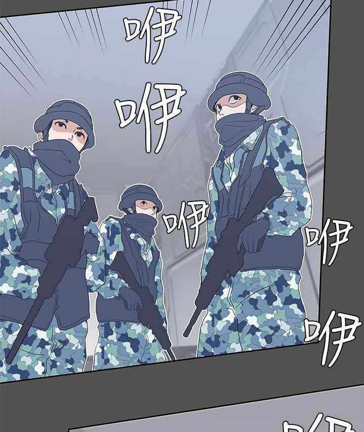 image-komik-komik-love-navigation-chapter-27-46/61