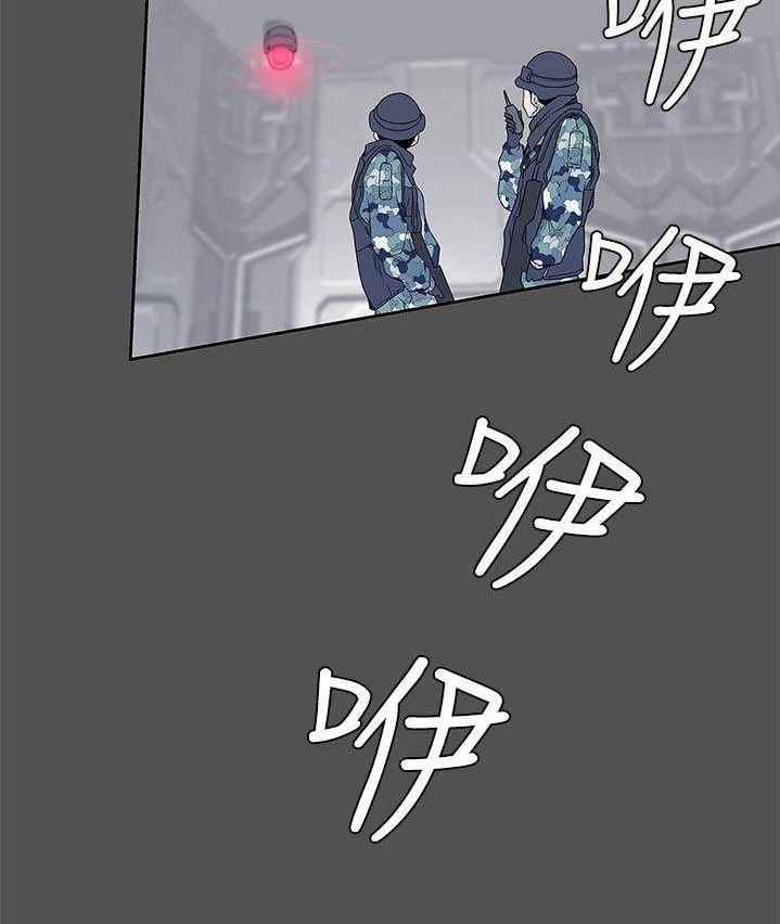 image-komik-komik-love-navigation-chapter-27-47/61