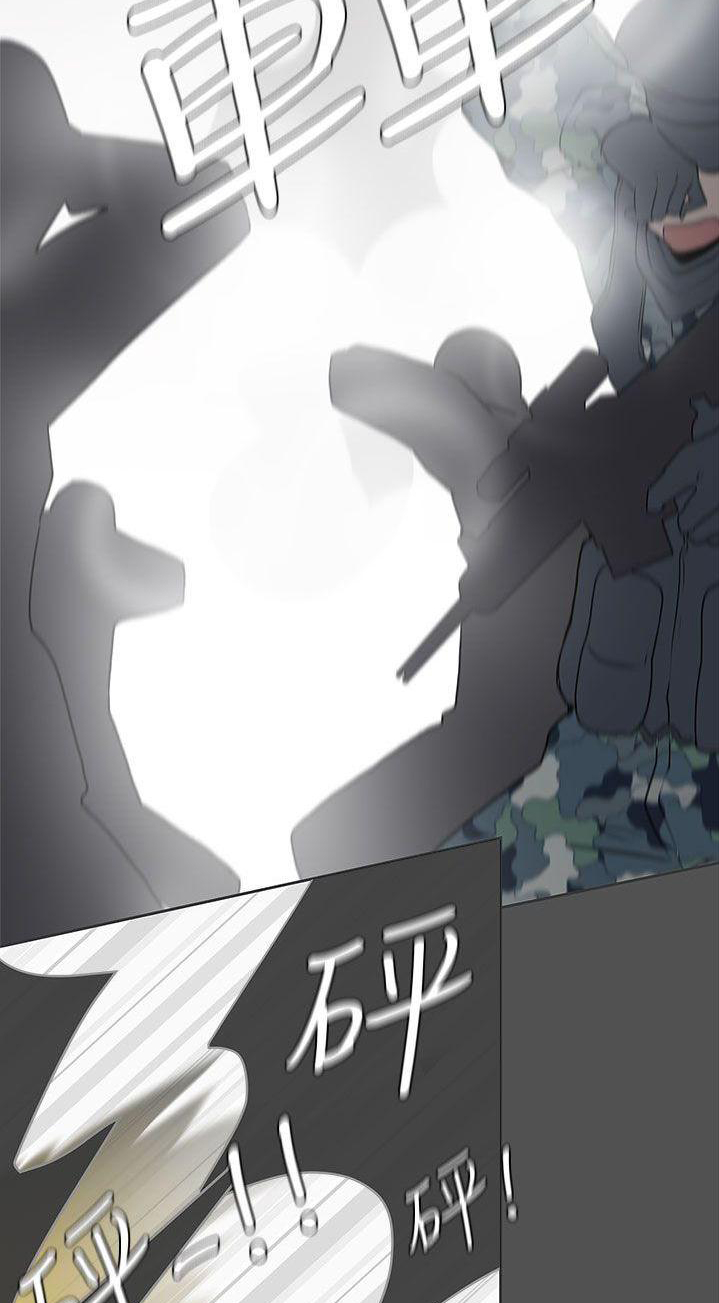 image-komik-komik-love-navigation-chapter-28-32/46