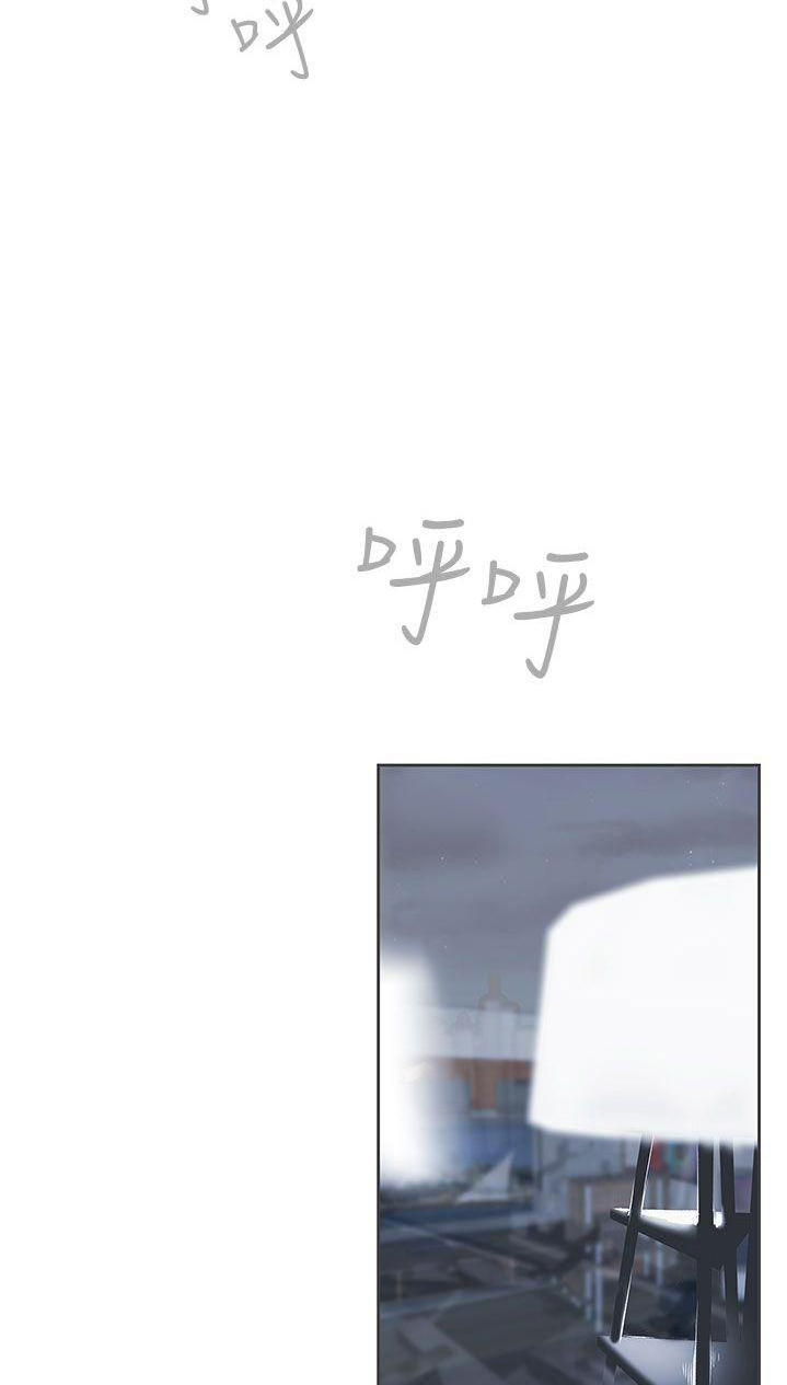 image-komik-komik-love-navigation-chapter-29-4/51