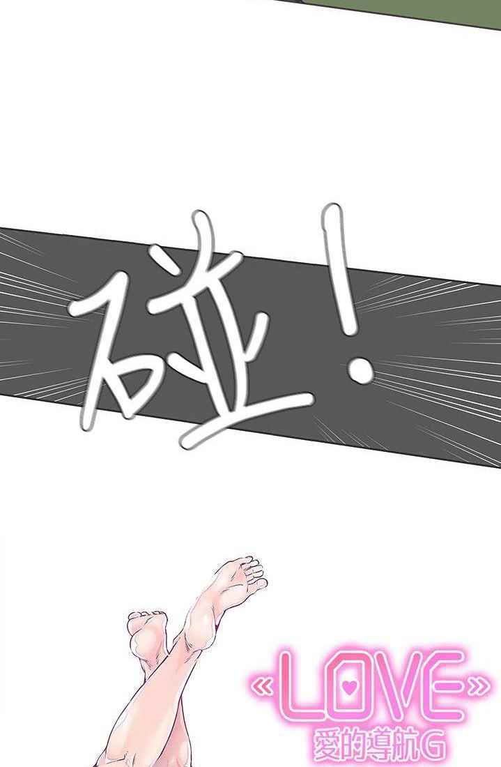 image-komik-komik-love-navigation-chapter-32-13/51