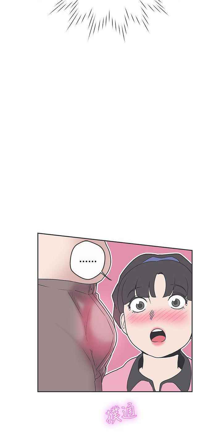 image-komik-komik-love-navigation-chapter-32-44/51