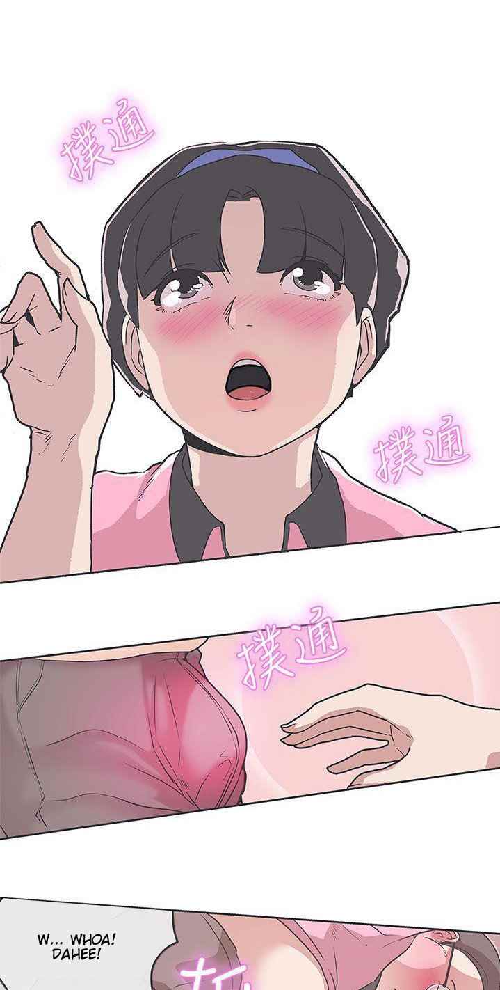 image-komik-komik-love-navigation-chapter-32-45/51