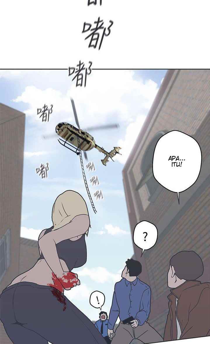 image-komik-komik-love-navigation-chapter-33-8/41