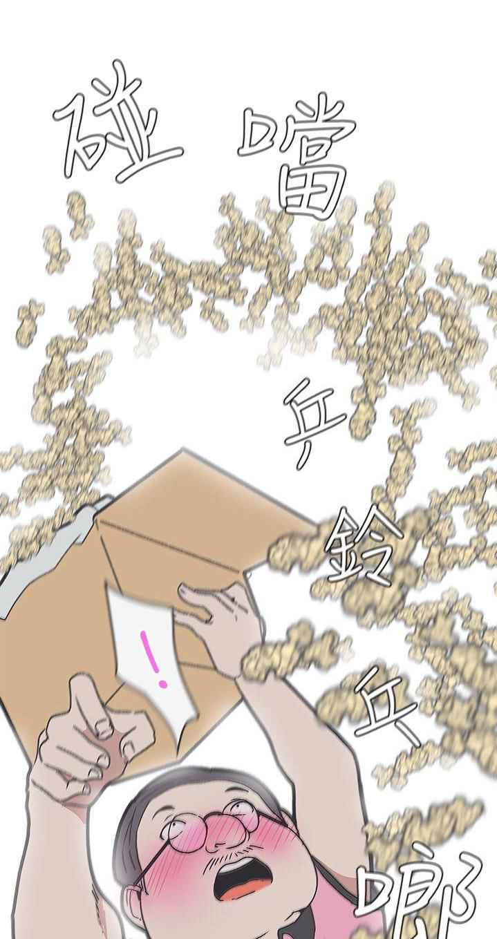 image-komik-komik-love-navigation-chapter-33-17/41