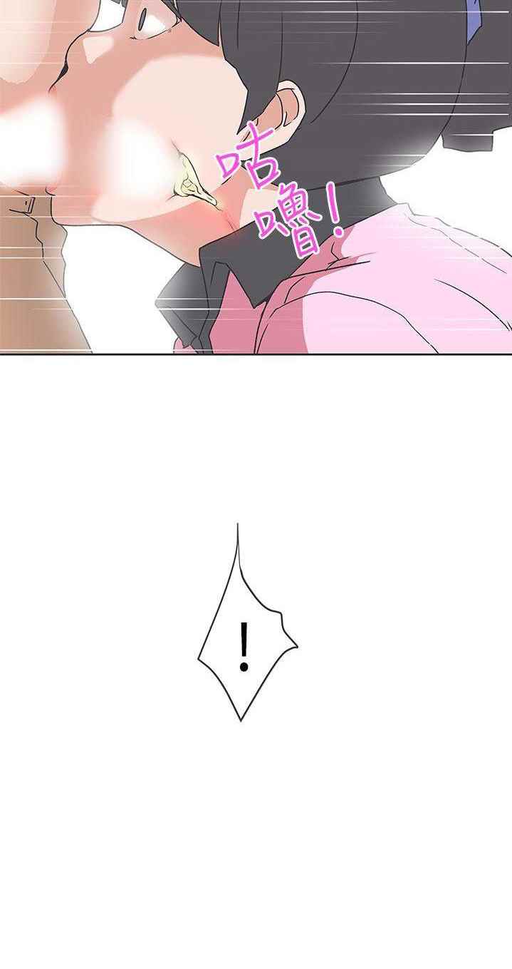 image-komik-komik-love-navigation-chapter-33-28/41