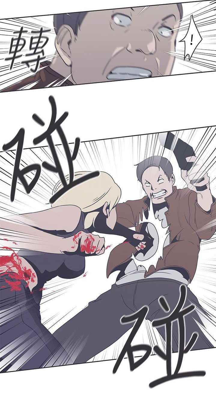 image-komik-komik-love-navigation-chapter-33-38/41