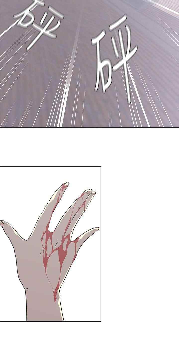 image-komik-komik-love-navigation-chapter-34-1/45