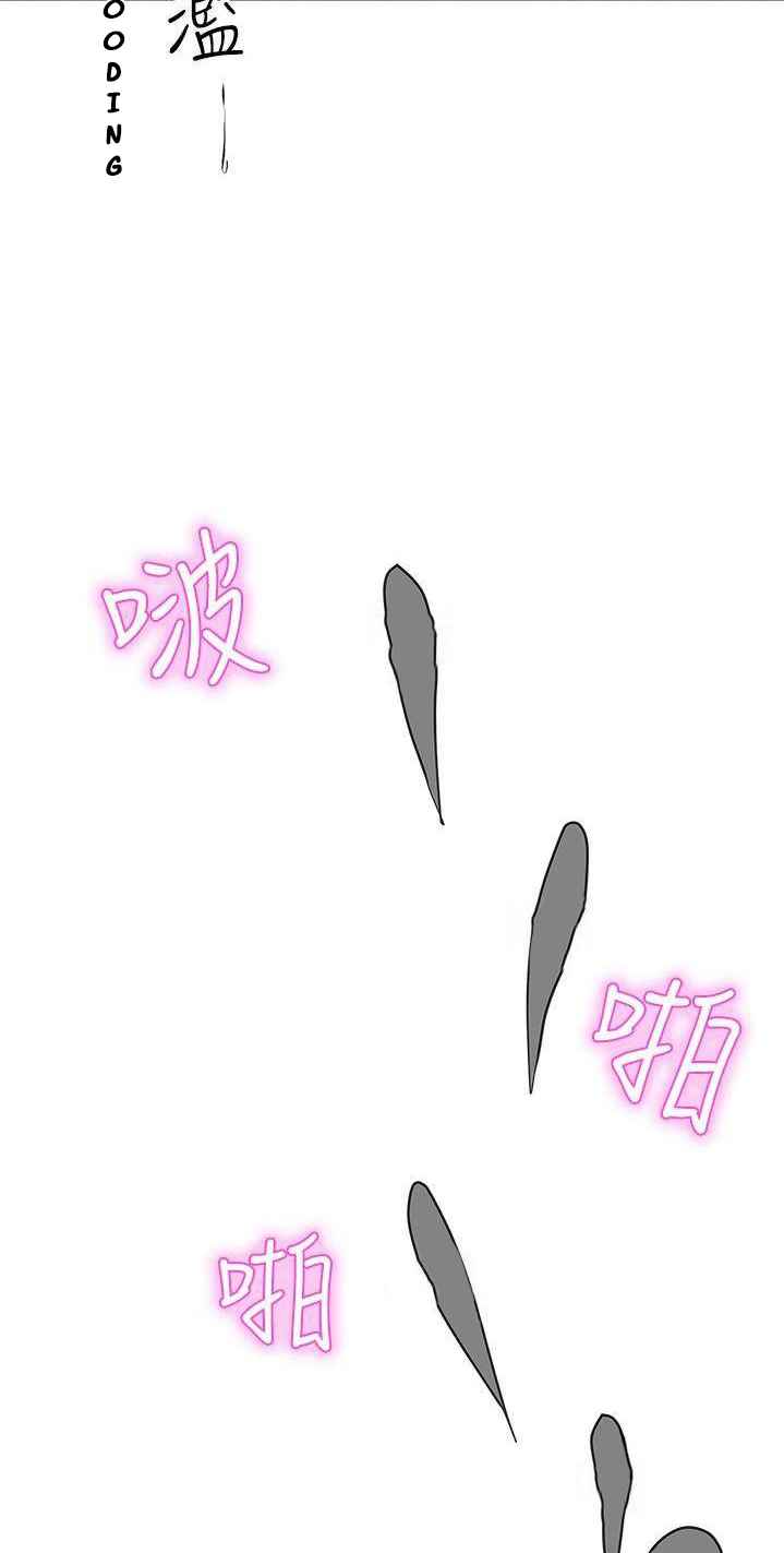 image-komik-komik-love-navigation-chapter-34-18/45