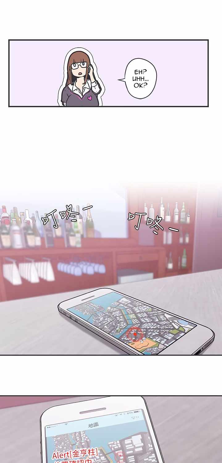 image-komik-komik-love-navigation-chapter-37-26/30