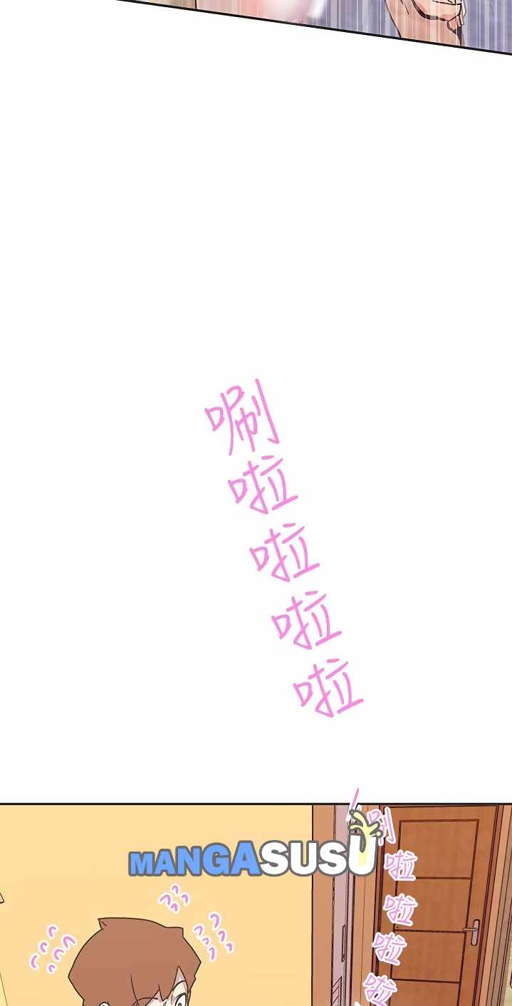 image-komik-komik-love-navigation-chapter-40-17/31