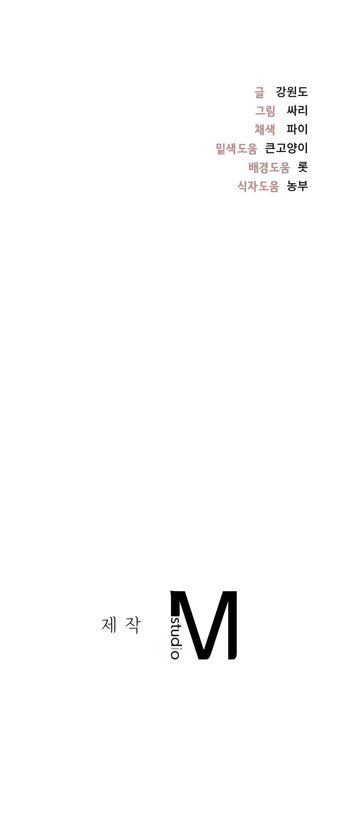 image-komik-komik-love-theme-park-chapter-03-47/51