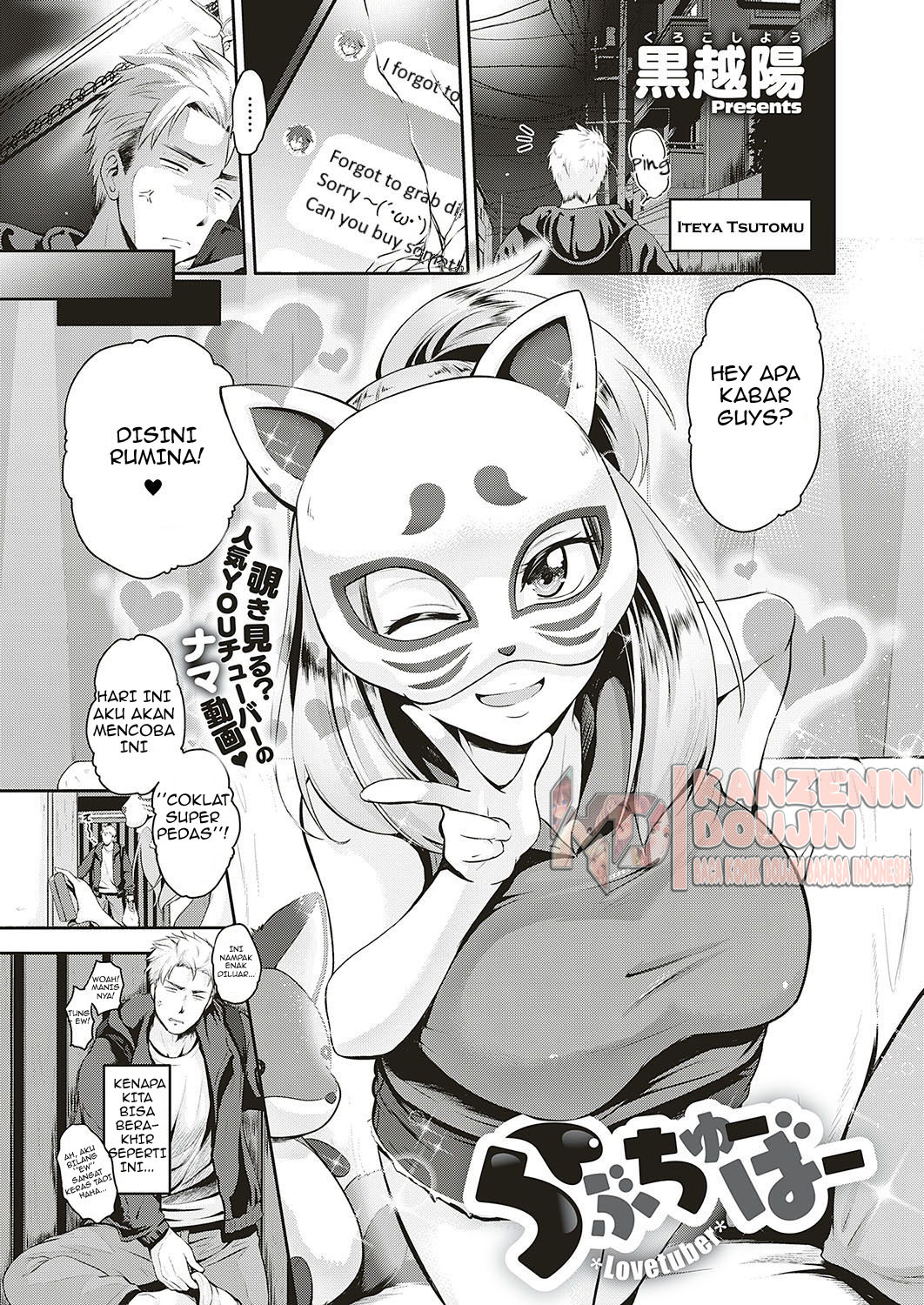 image-komik-komik-lovetuber-chapter-01-2/33
