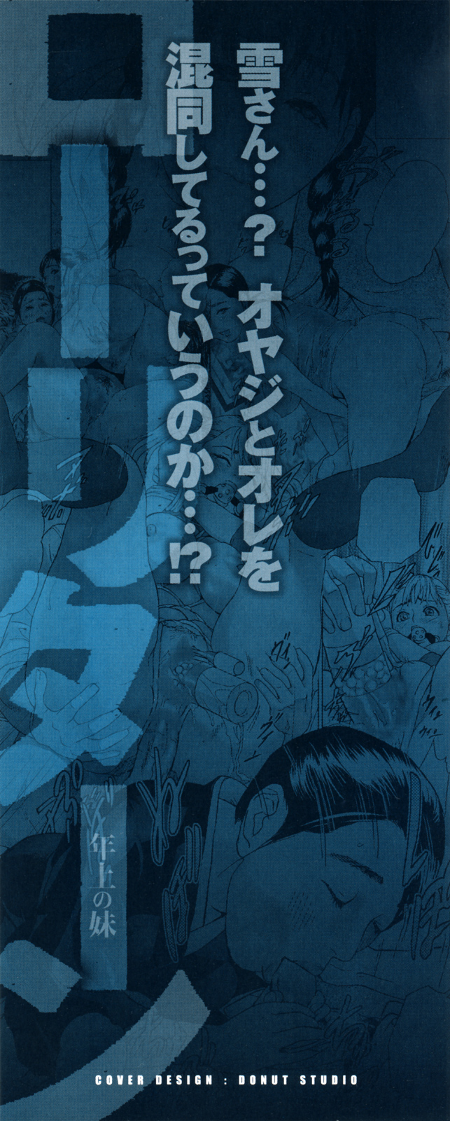 image-komik-komik-low-return-chapter-01-2/27