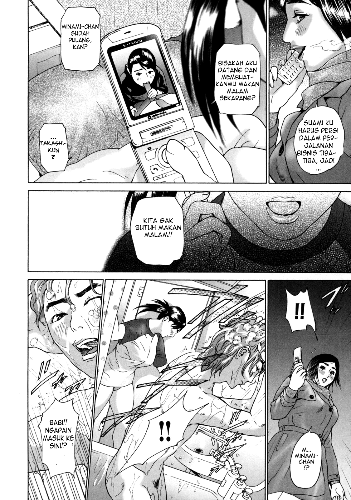 image-komik-komik-low-return-chapter-04-5/22