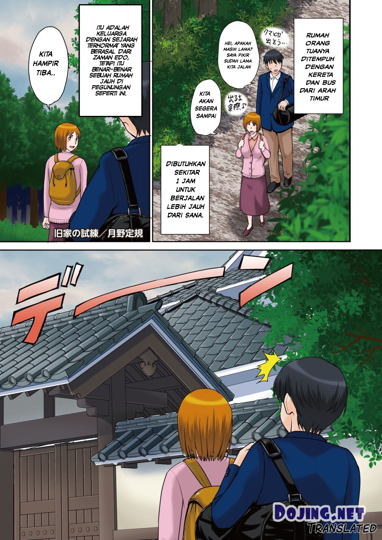 image-komik-komik-mama-mertua-hotmilk-chapter-01-0/21