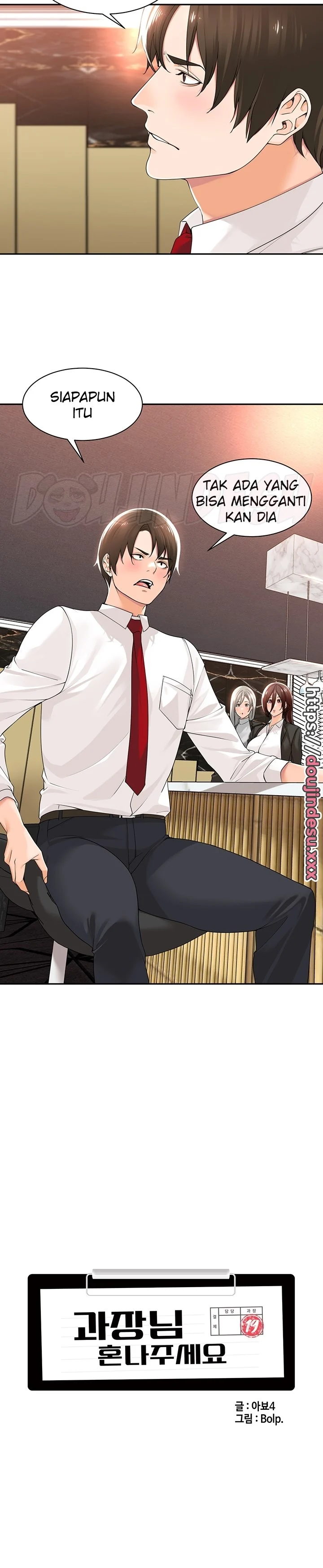 image-komik-komik-manager-please-scold-me-chapter-13-9/23