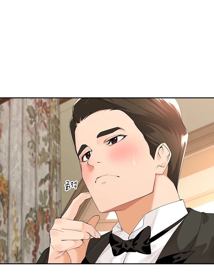 image-komik-komik-manager-please-scold-me-chapter-33-50/76