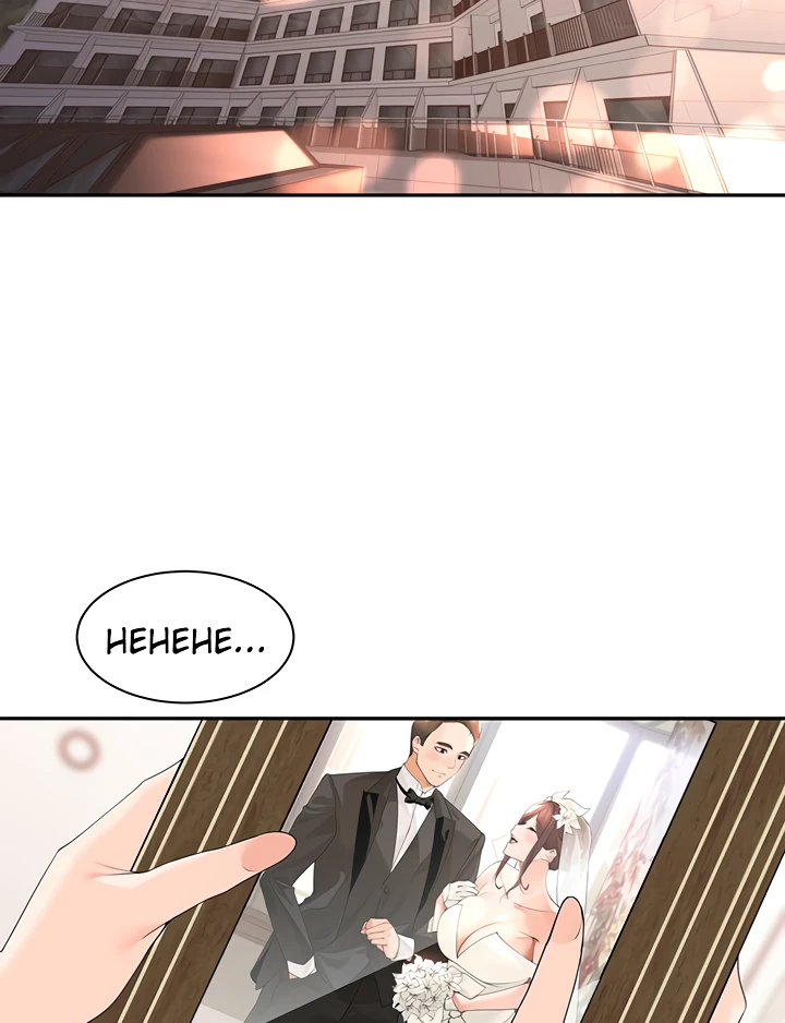 image-komik-komik-manager-please-scold-me-chapter-33-56/76