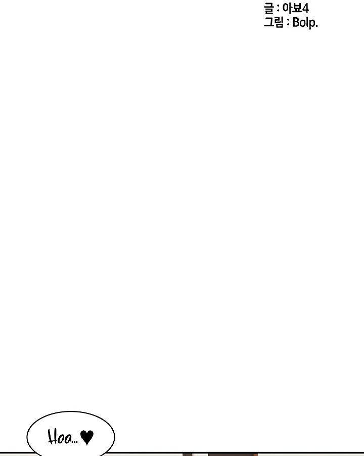 image-komik-komik-manager-please-scold-me-chapter-34-16/101