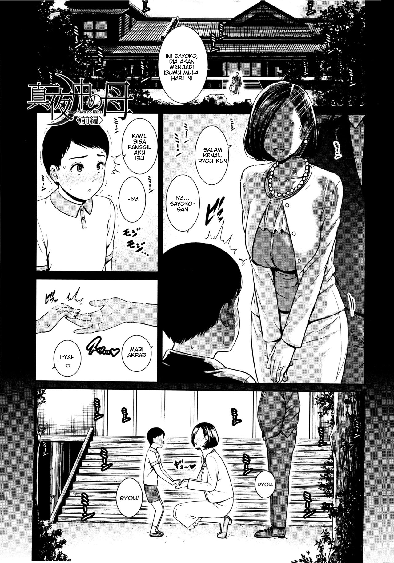 image-komik-komik-mayonaka-chapter-01-0/28